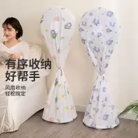 电风扇罩子防尘罩家用风扇套子安全网罩落地扇电扇防尘保护罩全包