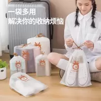 [补贴10%]鞋子收纳袋防尘防潮抽绳束口袋学生鞋袋旅行袋子旅游防水收納打包