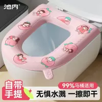 防水马桶坐垫四季通用坐便器套圈泡沫硅胶垫子夏天可水洗非一次性