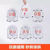 马桶盖家用通用加厚坐便器盖板老式马桶圈U型V型座便坐圈盖子配件