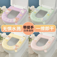 [补贴10%]防水马桶坐垫子四季通用春季款家用厕所EVA坐便圈套粘贴式可水洗