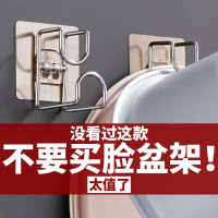 [补贴10%]免打孔卫生间置物架挂钩浴室洗脸盆收纳架厨房卫生间用品挂盆神器