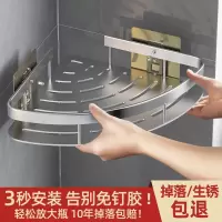 免打孔卫生间浴室三角置物架厕所洗手间洗澡洗漱台墙上收纳厨房
