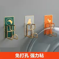 免打孔浴室脸盆架壁挂盆子收纳架卫生间挂钩厨房墙壁置物架家用