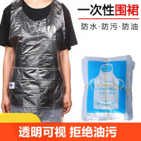 一次性围裙独立包装透明塑料防水防油污火锅烧烤餐饮专用大人成人