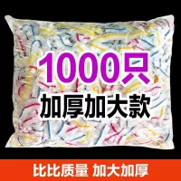 [补贴10%]厨房保鲜膜套食品级家用保鲜袋一次性套膜套罩冰箱菜罩专用保鲜罩