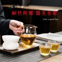 公道杯彩把茶漏套装耐热家用功夫茶具配件茶滤一体茶海分茶月牙