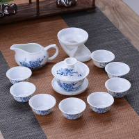 [补贴10%]茶具套装青花陶瓷家用泡茶器功夫盖碗整套简约办公室会客茶杯特价