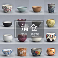 [补贴10%]清仓特价茶杯陶瓷功夫茶具品茗杯青花主人杯单杯手绘白瓷紫砂杯子
