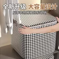 大容量搬家打包袋行李袋棉被子收纳袋整理编织袋蛇皮袋子旅行大号