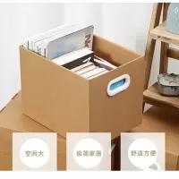 [补贴10%]牛皮收纳箱纸盒文件档案箱子收纳盒储物盒带盖大容量纸箱折叠整理