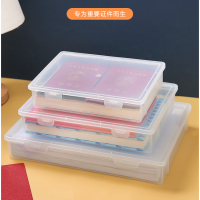 [补贴10%]家用证件收纳盒包a4透明档案盒放重要文件箱资料试卷整理袋证书