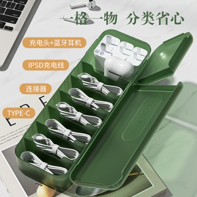 [补贴10%]充电器电线收纳神器桌面理线盒绕线器数据线收纳盒整理放置卧室