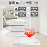 免抽气真空压缩袋收纳袋被子羽绒服打包整理神器衣物密封袋子收納