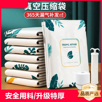 抽真空压缩袋收纳袋装棉被被子衣物家用整理袋学生专用密封袋抽气