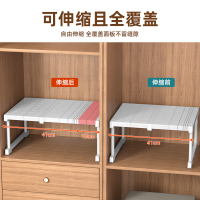 [补贴10%]衣柜分层隔板收纳神器柜子厨柜内置物架整理板可移动浴室储物缝隙