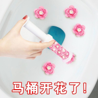 [补贴10%]厕所除臭去异味留香马桶小花凝胶洁厕灵宝卫生间除垢蓝泡泡清洁剂