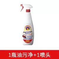 厨房强力去油污清洁剂清洗神器重油污净官方旗舰店油烟机 [进口配方]1瓶油污净+1喷头