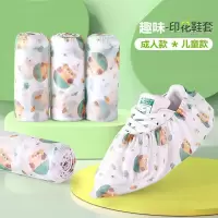 一次性印花卡通鞋套无纺布加厚家用防滑室内学生儿童耐磨脚套成人