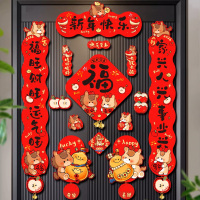 2026新款磁吸对联马年春联福字贴过年春节新年门联入户门装饰门贴