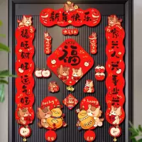 2026新款磁吸对联马年春联福字贴过年春节新年门联入户门装饰门贴