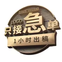 设计师纯设计家装全案效果图设计精装房软装搭配改造方案