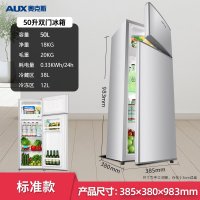 奥克斯三级能效家用冰箱大容量节能省电冰箱50升双开门冰箱