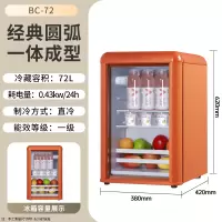 威力透明玻璃单门爱马仕橙72升[一级能效]节能省电