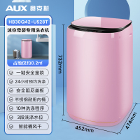 奥克斯3KG樱花粉全自动洗衣机高温煮洗杀菌迷你家用小型宝宝婴儿童专用