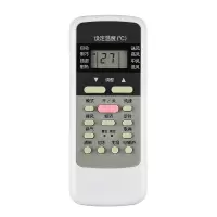 原装金崟达适用美的空调遥控器R51通用原装款R51C R51D R51E R51F R51BG R51R