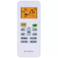 原装金崟达适用美的空调遥控器RN02S/BG 通用RN02J/H/U S2/3/4 02P RN02S6(2S) 02S