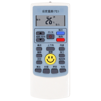 金崟达适用AUX奥克斯空调遥控器通用遥控器