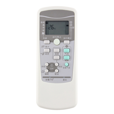 金崟达适用三菱重工空调遥控器RKX502A001F KFR-35GW/MCVBP QB35HVBSRKLA51H