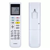 金崟达原装适用大金空调遥控器ARC480A5 ATXS336RC-W ATXS336RC-N通用原装款
