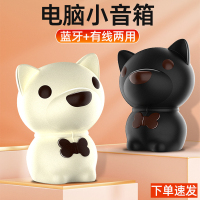 电脑音响台式家用有线蓝牙小音箱迷你笔记本专用扬声器喇叭低音炮