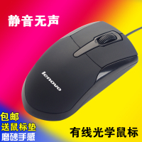 [补贴10%]有线鼠标USB光电鼠标笔记本台式通用家用办公鼠标
