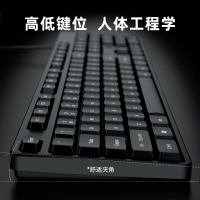 [补贴10%]键盘鼠标套装有线电脑笔记本台式通用办公专用键鼠三件套打字