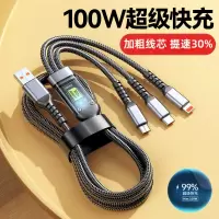 [补贴]100W超级快充三合一充电线6A适用苹果华为OPPO小米VIVO手机通用一拖三数据线透明芯片type-c带灯