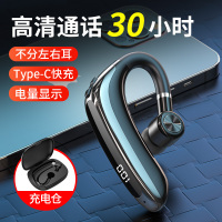 无线蓝牙耳机2024新款单耳挂耳式开车用适用华为vivo苹果oppo小米