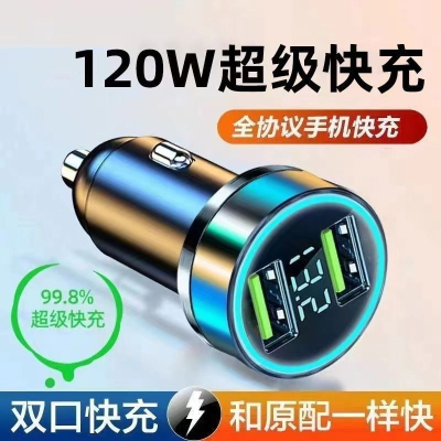 120W车载手机充电器66W超级快充多用一拖二汽车点烟器转换头多usb