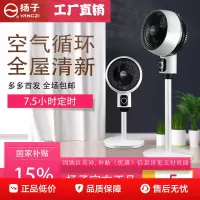 空气循环扇台立式空调扇静音室内摇头扇遥控电风扇家用落地扇