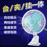 电风扇迷你学生宿舍床上小风扇床头静音台式夹扇桌面夹式小型电扇