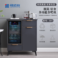 司迈特茶吧机 木质茶水柜501 茶水柜一体机 消毒柜茶吧机