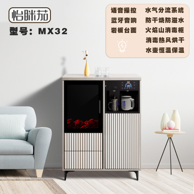怡眯茄茶吧机 木制茶水柜 MX32 茶水柜一体机 语音操控茶吧机