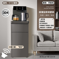 好太太茶吧机 语音茶吧机C10 天际灰 保温家用饮水机