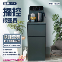 好太太茶吧机 养生茶吧机Q6西兰青  彩屏触控饮水机