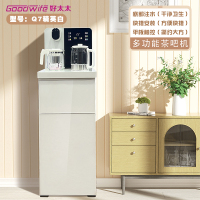 好太太茶吧机 底部上水Q7 白色茶吧机 水桶下置式饮水机