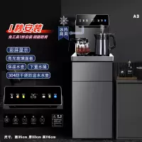 好太太茶吧机 A3天际灰 冷热两用茶吧机 彩屏家用饮水机