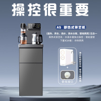 司迈特茶吧机 速热茶吧机A5天际灰 养生茶吧机 茶艺机 管线两用