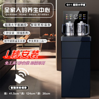 好太太茶吧机 底部上水茶吧机Q11 语音茶吧机 养生茶吧机 双彩屏触控饮水机